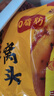 悦味纪 大黄米窝头1.2kg 12个 0脂粗粮杂粮粘豆包早餐半成品速食 实拍图