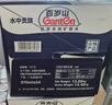景田 百岁山 天然矿泉水 570ml*24瓶 整箱装 会议办公 家庭健康饮用水 实拍图