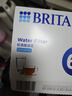 碧然德（BRITA） 家用滤水壶 净水壶滤芯 Maxtra 多效滤芯 6枚装 实拍图