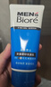 碧柔（Biore）洗面奶男士专用清爽劲透去角质净毛孔控油去黑头氨基酸洁面乳100g 实拍图