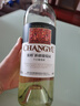 张裕（CHANGYU）多名利 干白葡萄酒 750ml*6瓶 整箱装 贵人香 宴请送礼 新疆葡园 实拍图