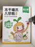 窝小芽冻干喵爪八珍糕24g  儿童零食饼干奶酪块药食同源享宝宝零食食谱 实拍图