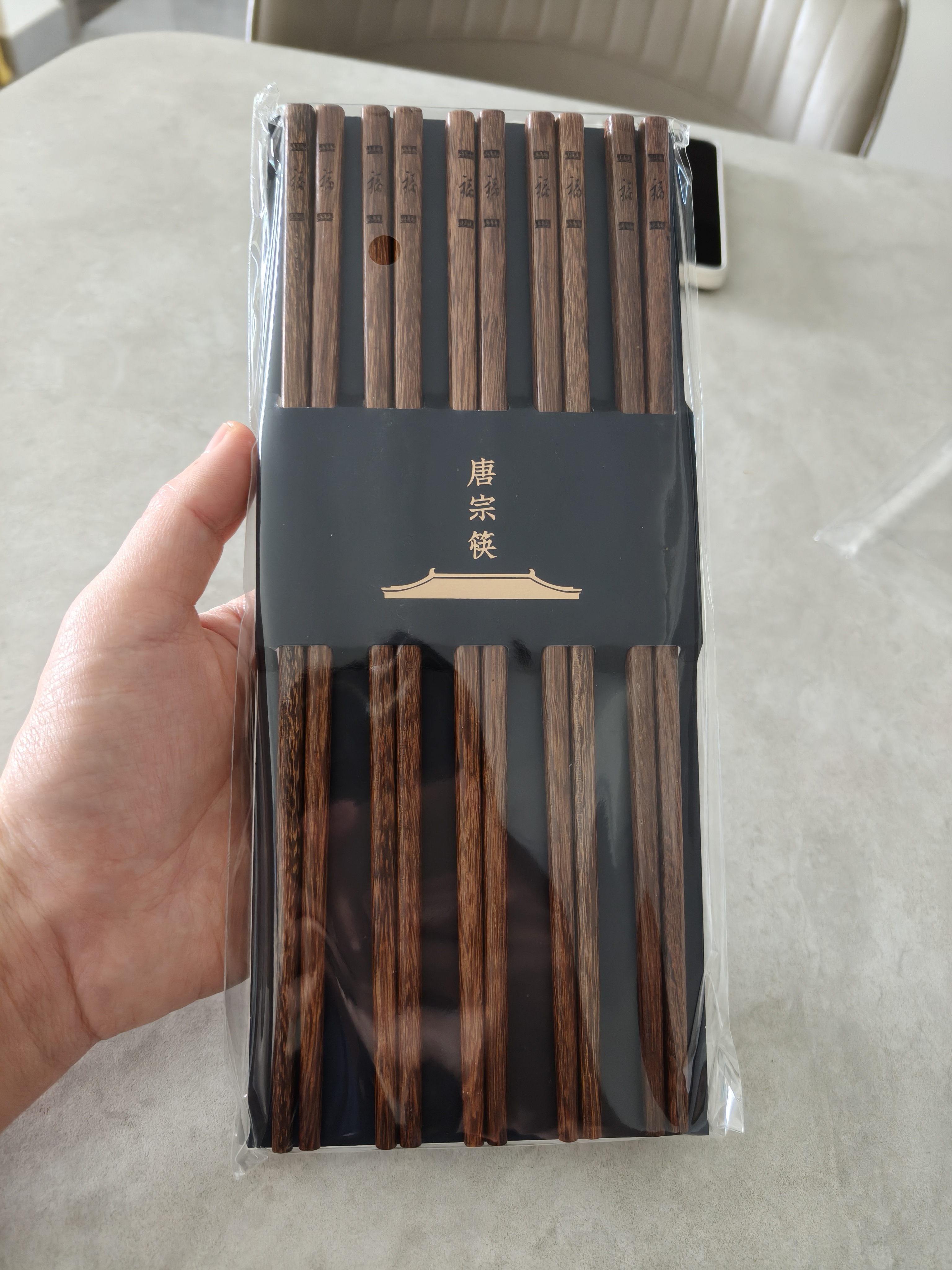 唐宗筷 抗菌率99.9%鸡翅木筷子10双刻福 家用高档木质餐具C3054 实拍图