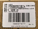 安野屋（AARYE）护手霜黑檀木与雪松共80g滋润保湿生日礼物女母亲节礼物送妈妈 实拍图