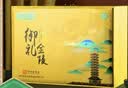 韩復興御礼金陵2180g抽屉重工礼盒  中华老字号南京特产盐水鸭 源头直发 实拍图