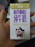 蒙牛未来星原生A2β-酪蛋白纯牛奶125ml*20盒  4.5g优质乳蛋白/125ml  实拍图