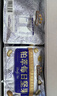 三只松鼠每日坚果750g30袋独立包装腰果开心果干休闲零食大礼包送礼盒团购 实拍图