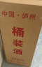 优良心选【泡酒 | 粮食酒】泸州浓香十斤桶装白酒纯粮食原浆高粱酒散装 52度 纯酿 【高粱酒自饮泡酒皆可】 实拍图