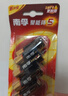 南孚5号+7号电池16粒 碱性电池 聚能环5代适用遥控器/体脂秤/血压计/计算器/无线鼠标/耳温枪/血糖仪等 实拍图