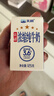 天润新疆五星浓缩纯牛奶125g*20盒儿童牛奶 (无添加剂）礼盒装 实拍图