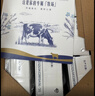 蒙牛特仑苏嗨Milk脱脂纯牛奶250ml*10盒 0脂肪 精美京绣送礼盒装 实拍图