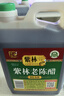 紫林醋4.5度老陈醋1.4L酿造食醋山西特产凉拌饺子调味醋家用大桶腌制 实拍图