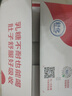 伊利舒化奶零乳糖牛奶系列 适合乳糖不耐受 多种规格可选 礼盒装 【脱脂】无乳糖牛奶220ml*24盒 2月产 实拍图
