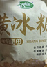 十月稻田 桂圆干 500g 带壳龙眼干 肉厚甘甜 休闲零食 枸杞红枣泡茶八宝粥 实拍图