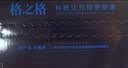 格之格m232dw硒鼓 适用惠普137a硒鼓 hp233dw m233sdn m233sdw m208dw w1370a硒鼓 m232dw墨盒 带芯片单支装 实拍图