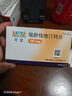 【原研进口】可定 瑞舒伐他汀钙片10mg*28片/盒 实拍图