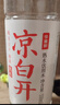 今麦郎凉白开熟水饮用水 550ml*24瓶非矿泉整箱新旧包装喝凉白开水 实拍图