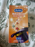 杜蕾斯（durex）超薄避孕套安全套 魔法情趣18只 螺纹颗粒 潮敏 女性秒喷 套套 实拍图