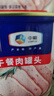 梅林午餐肉罐头340g*3火腿火锅搭档食材中粮出品(新老包装交替发货） 实拍图