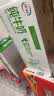 伊利【新鲜日期】纯牛奶苗条装 200ml*24盒 优质乳蛋白 礼盒装 实拍图