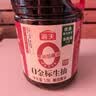 海天 0金标生抽酱油1.9L【特级酱油】金标系列 0添加防腐剂 实拍图