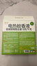 润本蚊香液电蚊香液驱蚊液45ml*8瓶+2个定时加热器驱蚊防蚊蚊香无香型 实拍图