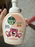 滴露（Dettol）泡沫洗手液草莓熊花香型250ml 99.99%抑菌杀菌消毒泡泡儿童 实拍图