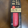 山林大红上海特色黑猪肉红肠260g 早餐火腿肠即食香肠大块肉肠 源头直发 实拍图