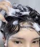 维特丝防脱洗发水生姜固发侧柏叶育控油去屑持久蓬松洗头膏露男女士专用 实拍图