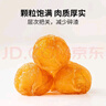 方家铺子广西博白免剥大果桂圆肉200g 无核桂圆干龙眼肉肉厚干货煲汤泡水 实拍图