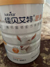 佳贝艾特（Kabrita）中老年羊奶粉 富硒高钙 低GI无蔗糖 成人学生奶粉 800g 【富硒高钙低GI】800g*1罐 实拍图