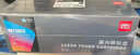 得力（deli）12a硒鼓 Q2612a硒鼓适用惠普1020硒鼓hp1020plus/1010/1018 m1005硒鼓 佳能2900打印机墨盒 铂印畅享版3000页 实拍图
