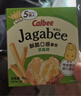 卡乐比（Calbee）佳可比薯条三兄弟 淡盐味75g*2盒 薯条薯片 休闲膨化零食 实拍图