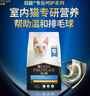 冠能猫粮室内成猫猫粮10kg 全价猫粮 添加膳食纤维 控制毛球 实拍图