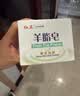 红卫羊脂皂香皂男女士通用洗脸皂洗澡肥皂沐浴控油洁面皂120g*5块 实拍图