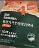 英氏（Engnice）婴幼儿钙奶黑米谷物棒椰子味 婴儿零食非油炸宝宝零食28.6g 实拍图