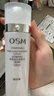 欧诗漫（OSM）珍珠白水乳套装补水保湿美白焕亮护肤品套装祛斑生日礼物 【2件套】珍珠白水乳组合 实拍图