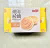 百草味全麦椰香红豆卷面包800g 夹心手撕吐司面包营养早餐休闲零食团购 实拍图