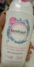 femfresh【粉爱芯】亲密生活250mL  蔓越莓女性私密处护理清洗液 私处洗液 实拍图
