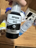 爱普生（EPSON） 002原装墨水耗材适用于L4266/4268/4269/6268/6278/6298/6279打印机 4只装（1黑3彩） 原装 实拍图