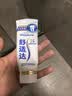 舒适达 抗敏感护龈专业修复 益周适强韧牙膏(90g+110g)新老包装随机发 实拍图