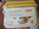 京东京造 家卫士ice冰箱除味剂活性炭除味冰箱除味盒 清清柚子 180g*1 实拍图