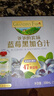 爷爷的农场蓝莓黑加仑汁100ml*3袋儿童饮料饮品nfc果汁宝宝零食辅食 礼盒 实拍图