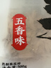 洽洽打手瓜子500g 经典五香味坚果炒货休闲零食大颗粒赤峰脱皮葵花籽 实拍图