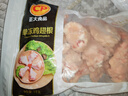 正大食品（CP）鸡翅根2斤  生鲜冷冻鸡肉烤鸡翅鸡肉 低脂早餐鸡翅根 实拍图