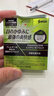 参天滴眼液 FX绿色眼药水12ml 疲劳眼干眼涩视力模糊  过敏消炎止痒杀菌干涩发痒红血丝 日本原装进口 实拍图