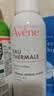 雅漾（Avene）【王安宇推荐】舒泉喷雾150ML舒缓修护大喷补水保湿爽肤水化妆水 实拍图