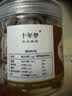 承真堂 甘草话梅片香草话梅饼牛屎饼果脯传统蜜饯杭州特产小零食 甘草梅饼 500g 实拍图