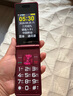 金立（Gionee）老年机4G全网通翻盖老年手机 超长待机 大字体大声音大按键学生大屏老年人专用功能机V16 红色 实拍图