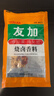 友加食品 烧卤香料60g(20g*3包) 卤肉调料包 炖肉佐料家用五香卤味卤水汁 实拍图